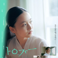 『トロフィー』©2026 K2Pictures