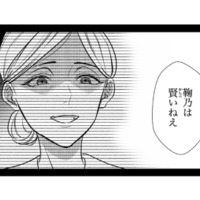 「完璧じゃない私に価値なんてない」そんな価値観を植え付けた母の言葉とは？【佐々木蒼が眼鏡を外したら #３】