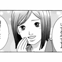 人を上下で格付けするマウント女。痛すぎる罰を受けて初めて“自らの本当の価値”を知る【ワタシ以外みんなバカ #16】