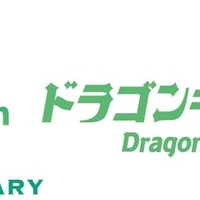 ドラゴンキャッスル