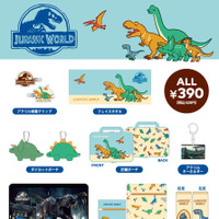 『ジュラシック・ワールド』(C)Universal City Studios LLC and Amblin Entertainment, Inc. All Rights Reserved.