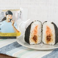 「大きなおむすび 僕の鮭おかか」税込348円　（提供画像）