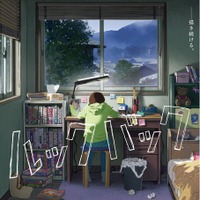 『ルックバック』©藤本タツキ／集英社　©2024「ルックバック」製作委員会