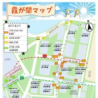 霞が関マップ