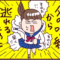 「父の言うことは絶対」中学2年で“ガチの婚活”をスタートするはめになったヤバすぎる理由【なぜ彼女は離婚したのか？ #２】