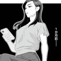 結婚式の１カ月前に夫の浮気が発覚。それでも結婚を選んだ妻が、彼に突きつけた条件とは【浮気を知ったけど結婚してあげる #２】