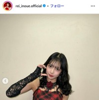 井上玲音Instagramより
