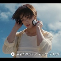 佐藤健・K（&TEAM）ソロ出演の新CM公開 ヨルシカと湘南乃風・フジファブリックの名曲が世界観彩る