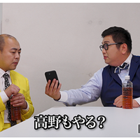 「闇バイトに、かかわらない！」（出演：きしたかの）