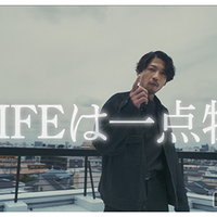 「闇バイトに、かかわらない！」（出演：舟平／SAM）