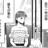 映えないランチはいらない。SNSで人気のキラキラママは「いいね」以外に興味なし【いいね依存の承認モンスター #１】