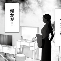 着々と夫への復讐を続ける毎日。ある日仕事から帰宅すると寝室に違和感を覚え、そこには…【浮気を知ったけど結婚してあげる #４】