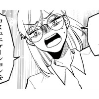 話しかけても口を閉ざしたままの娘。思わず母親が声を荒げると、家を飛び出してしまった【既婚クズ、娘を妊娠させる #４】