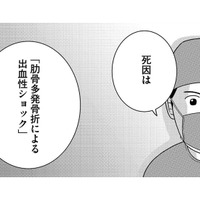 ただの「死因特定」ではない。法医学者がメスで見つめる生と死の境界【いまどきの死体　法医学者が見た幸せな死に方 #１】