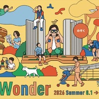 【夏休み2026】親子向け体験企画「Hello Wonder」高輪ゲートウェイシティ