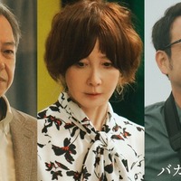 「バカンスの法則」（C）AbemaTV, Inc.
