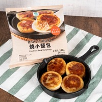 焼小籠包（税込332円）／提供画像
