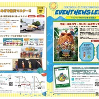 夏休みイベントチラシ