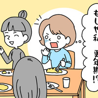 「お母さん、休憩ばっかりじゃん！」中3娘に置いてきぼりにされた45歳女性の不調の原因は
