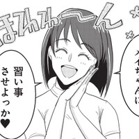 どの習い事なら「いいね」がつく？ ママ友に触発され、娘を幼稚園受験させるために動き出す【いいね依存の承認モンスター #４】