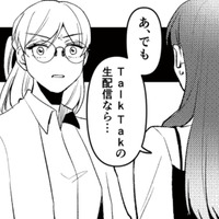 「絶対に逃さない!!」逃げようとする男の生配信中に、母娘はあるコメントを送る！【既婚クズ、娘を妊娠させる #７】
