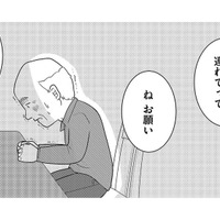 認知症の裏に隠された「脳の病巣」。介護心中の遺体が語る切なすぎる真実とは？【いまどきの死体　法医学者が見た幸せな死に方 #３】