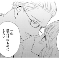 私と結婚する気ある？バツイチ子持ち彼氏との「結婚」に立ちはだかる壁【29歳の不・純愛 #１】