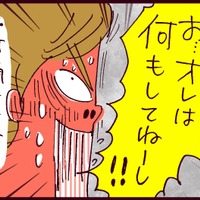 タイミング、エグいって！気まずい空気を打ち破る「セクシーな声」の正体とは【なぜ彼女は離婚したのか？ #16】