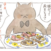「猫は歳をとっても可愛いのに…」年齢を重ねることに悩む50代女性に、猫がかけた言葉とは？【深夜３時のくろねこ喫茶２ #２】