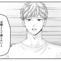 「父親として接したい」息子の父親だとわかった彼からの申し出に戸惑う母【紡ぐはひとひらの光 #11】