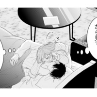 もっと幼馴染のことが知りたい！寝ている彼をそっとのぞいてみると…【お嬢の愛は俺のもの #13】
