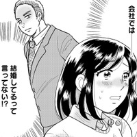 私はあなたの「お母さん」じゃない！夫の顔色をうかがい、作り笑いを浮かべる毎日に限界…【ふれあえない夫婦 #６】