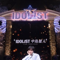 「僕という月は、皆さんがいなきゃ輝かない」と言いながら輝きを放つ中島健人／「“IDOL1ST 中島健人” LIVE TOUR 2026」より／撮影：田中聖太郎（提供写真）