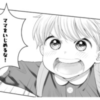 「ママをいじめるな！」母を守るため駆けつけた息子。ボスママの嫌味にも動じない!?【紡ぐはひとひらの光 #13】