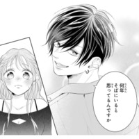 私に似合う服までお見通し!? 「かわいい」の一言に思わず赤面【お嬢の愛は俺のもの #18】