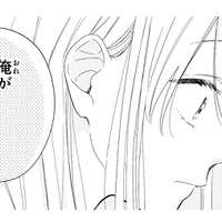幼なじみとテスト勉強中…。背後から聞こえたのは、気になる彼の声!?【キスのあとまで教えてあげる #９】