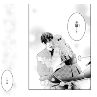 幼馴染をドキドキさせたい！勢いで飛び出した大胆発言とは!?【お嬢の愛は俺のもの #19】