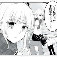 夫の隣にいたのは女子高生!? まさかの光景に夫を問い詰めると…【正しい不倫 #３】