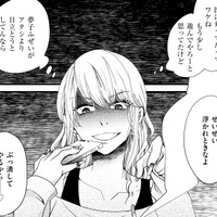 新人ダサ子が注目スタッフに選出！味方が増えてカリスマ店員撃破なるか？【醜い私があなたになるまで #11】