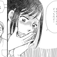 「きもちわるい」夫の言動にドン引き…本性を知った妻が静かに怒りを燃やす【ふれあえない夫婦 #12】