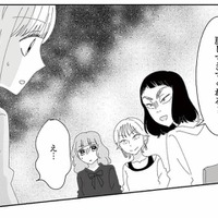 三役会でまさかの嫌がらせ!? 張り詰めた空気に居場所がない…【幼稚園役員で追い詰められた話 #15】