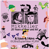 北欧発クラフトビールブランド・Mikkellerの特別アートエキシビションが8月1日より渋谷で開催