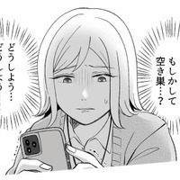 「え、誰…？」誰もいないはずの寝室に人影。ベビーモニターが捉えた衝撃の真実とは？【不倫現場録画中 #１】