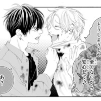 喧嘩を売られた幼馴染。あっという間に相手を圧倒する姿に驚愕！【お嬢の愛は俺のもの #23】