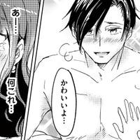 既婚者の彼と勢いでホテルへ。しかし目を覚ますと彼の姿はなく…【裏アカ沼 #７】
