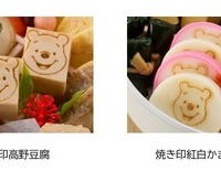 おせち・三段重「くまのプーさん」© Disney.Based on the “Winnie the Pooh” works by A.A. Milne and E.H. Shepard.