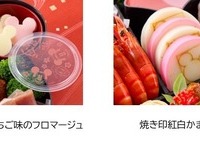 おせち・特段重「ミッキー＆フレンズ」© Disney