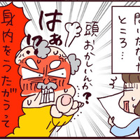 許せない！叔父がやらかした「とんでもない悪事」を内部告発！そのとき夫は【なぜ彼女は離婚したのか？ #32】