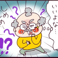 モラハラ夫、育児、実父のケアで大変…さらに事件勃発⁉ 突如現れた叔父の企みとは【なぜ彼女は離婚したのか？ #31】
