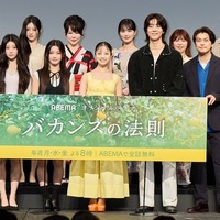 「バカンスの法則」プレミアイベント（C）AbemaTV, Inc.